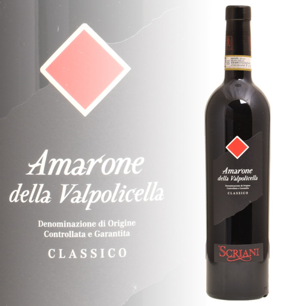 Scriani Valpolicella Classico Superiore DOC